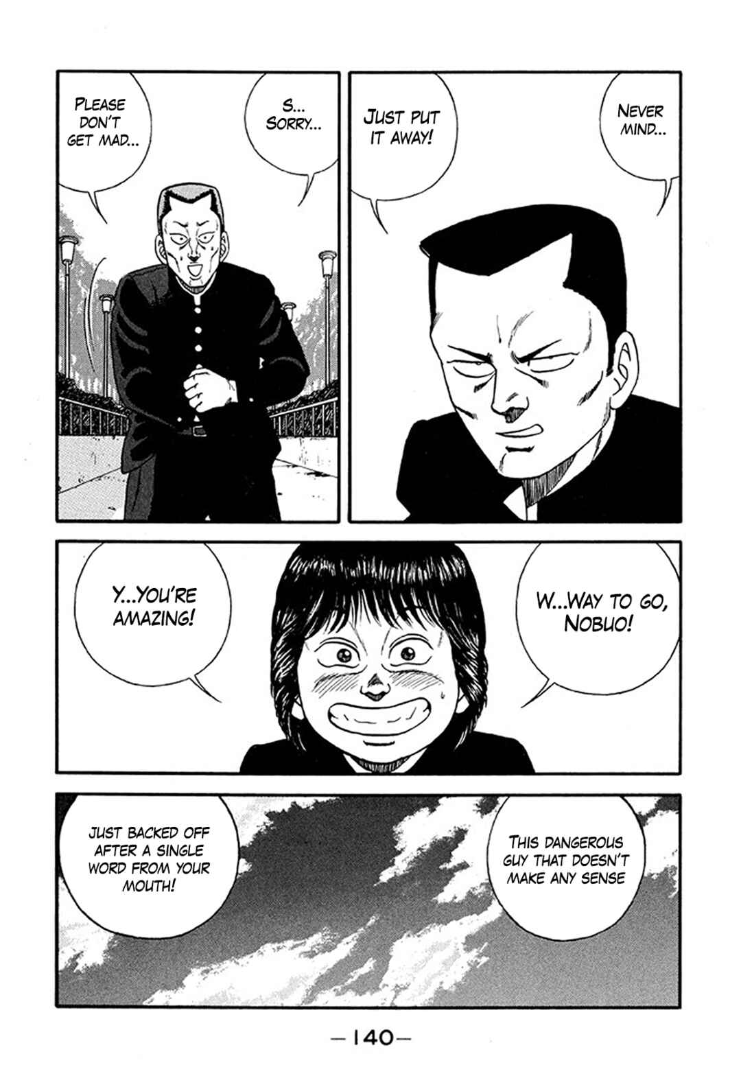 Page 14 Chapter 220 Be-bop High School