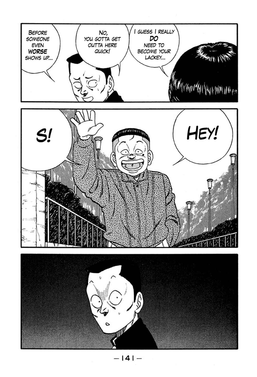 Page 15 Chapter 220 Be-bop High School