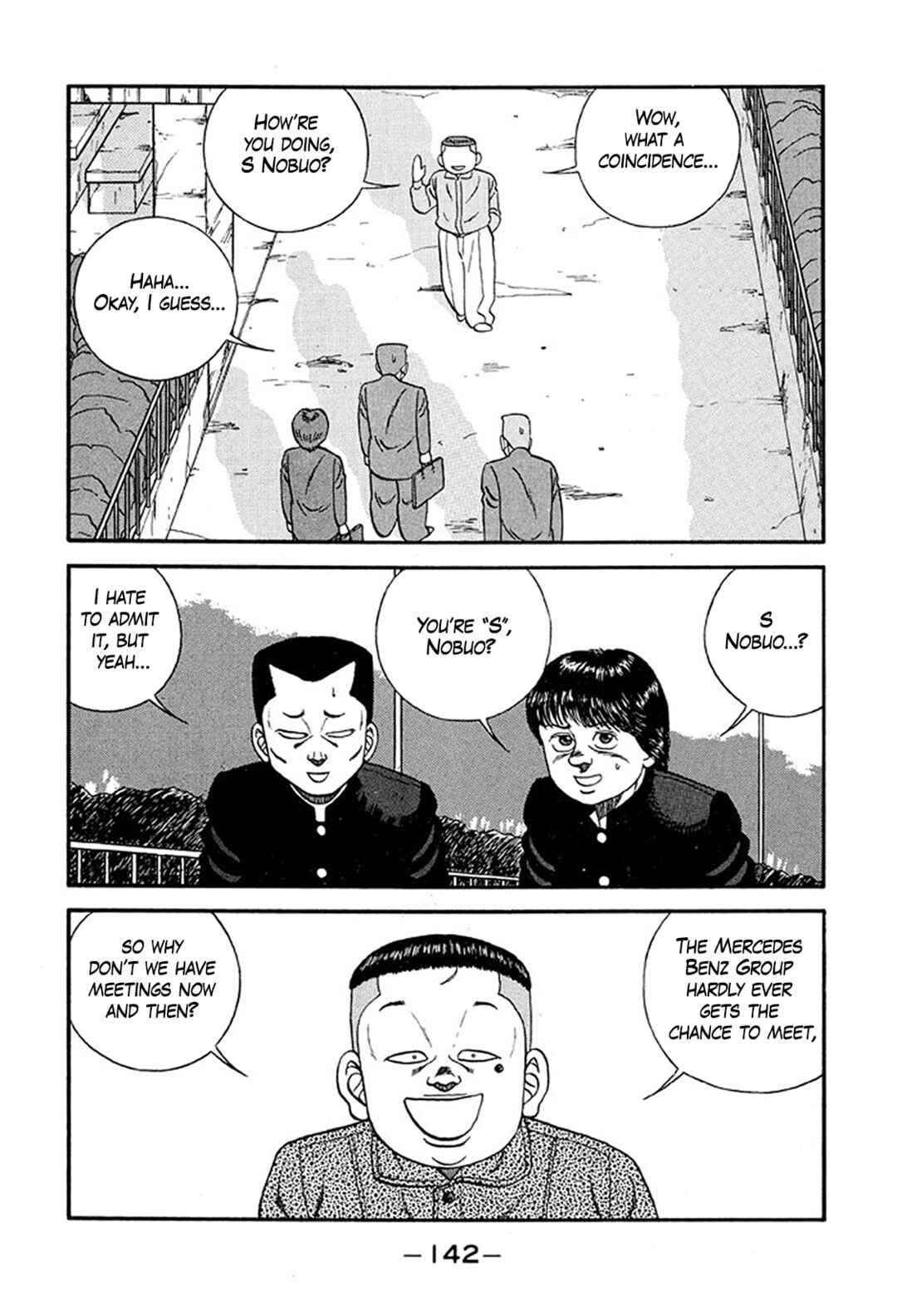 Page 16 Chapter 220 Be-bop High School