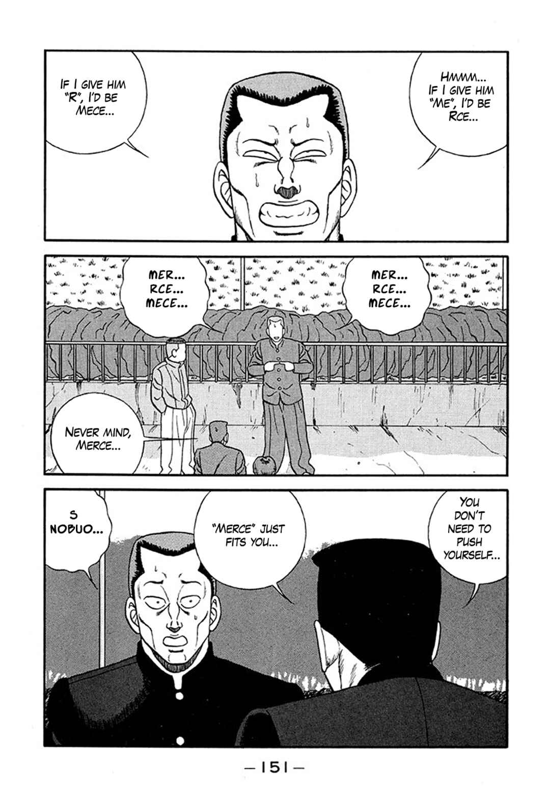 Page 25 Chapter 220 Be-bop High School