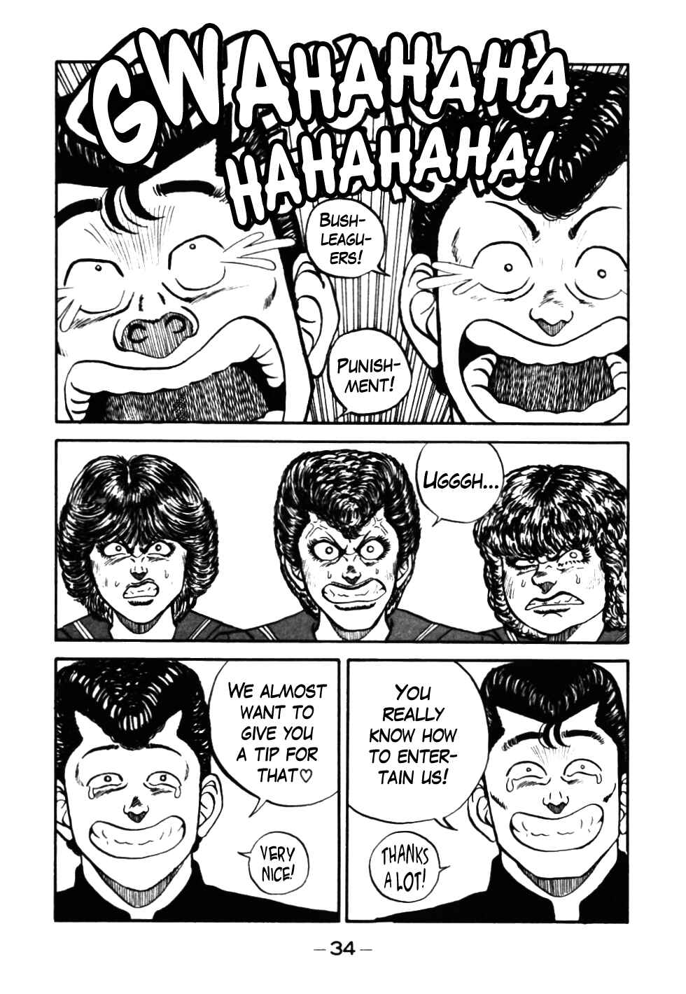 Page 10 Chapter 42 Be-bop High School