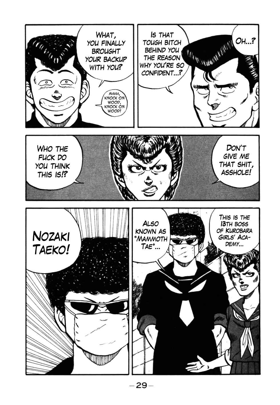 Page 5 Chapter 42 Be-bop High School
