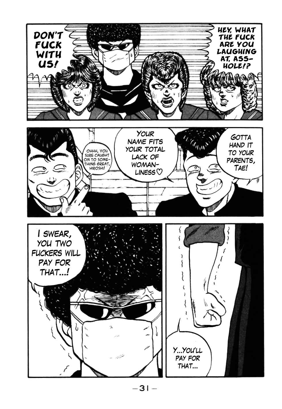 Page 7 Chapter 42 Be-bop High School