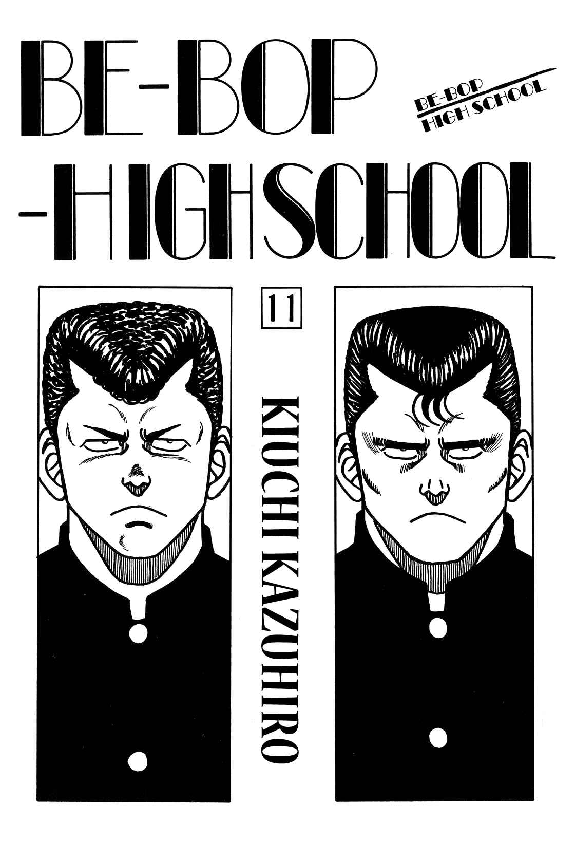 Page 1 Chapter 92 Be-bop High School