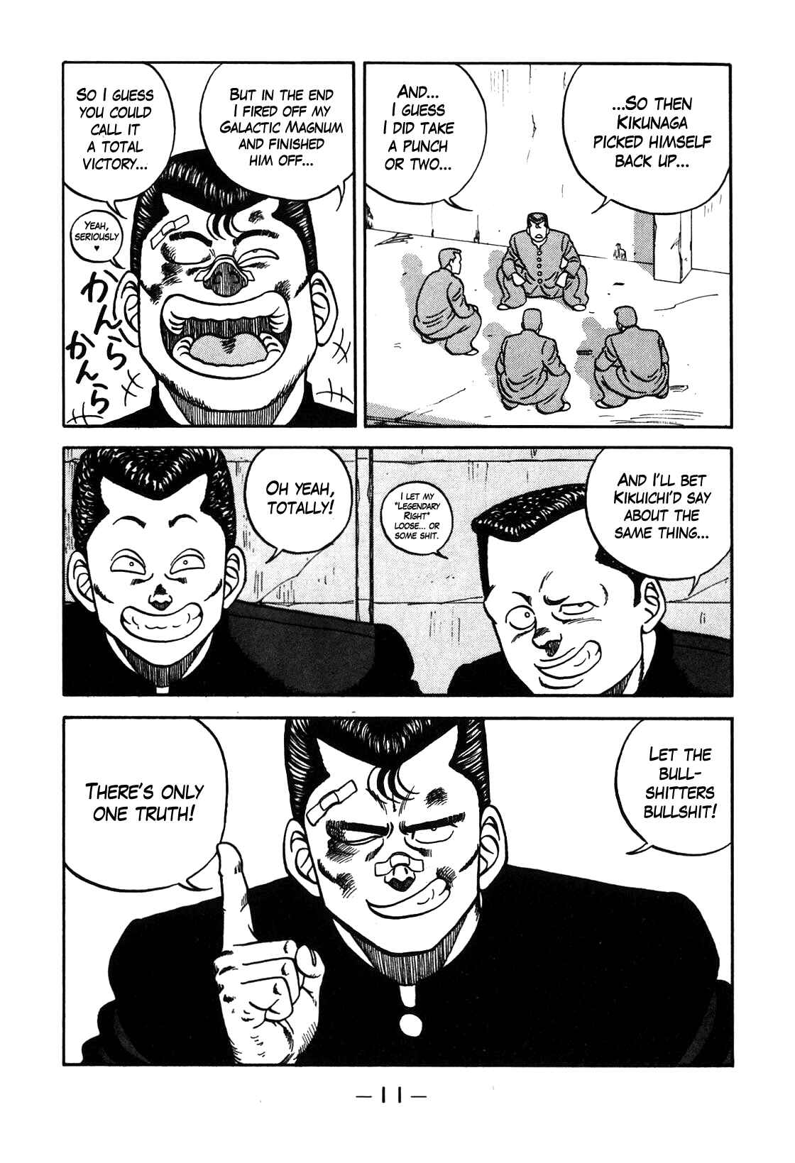 Page 5 Chapter 92 Be-bop High School