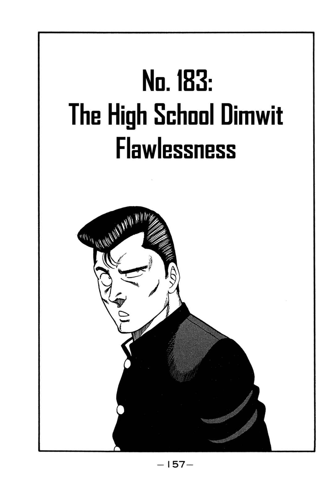 Page 1 Chapter 183 Be-bop High School