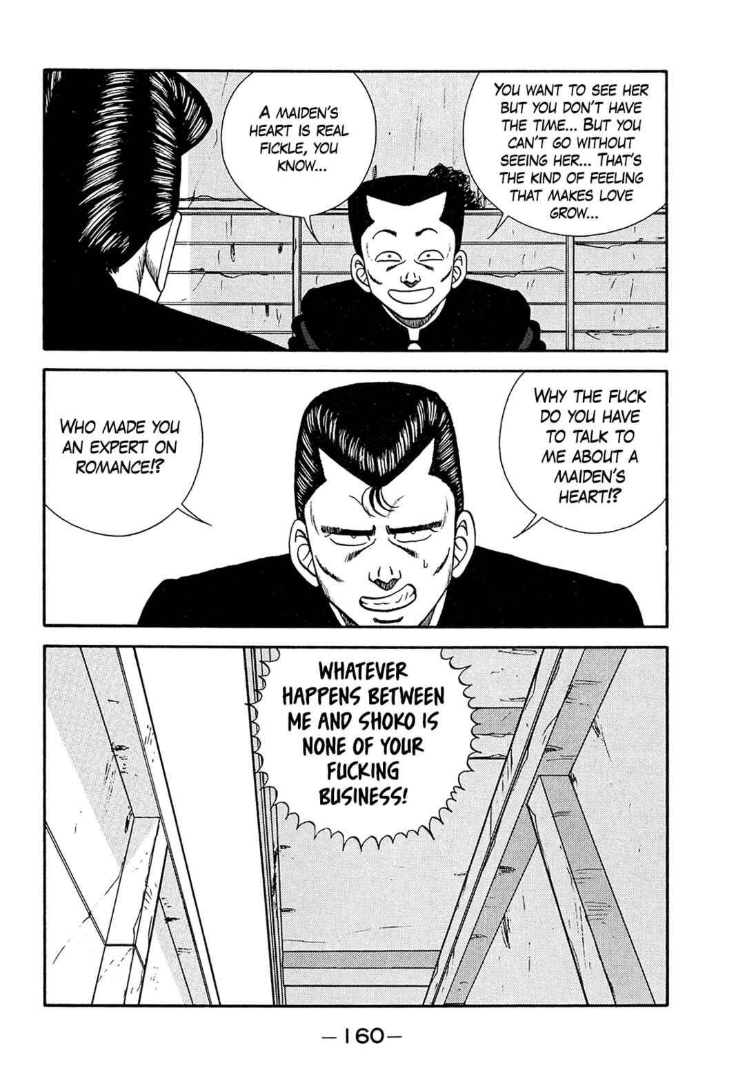 Page 4 Chapter 183 Be-bop High School