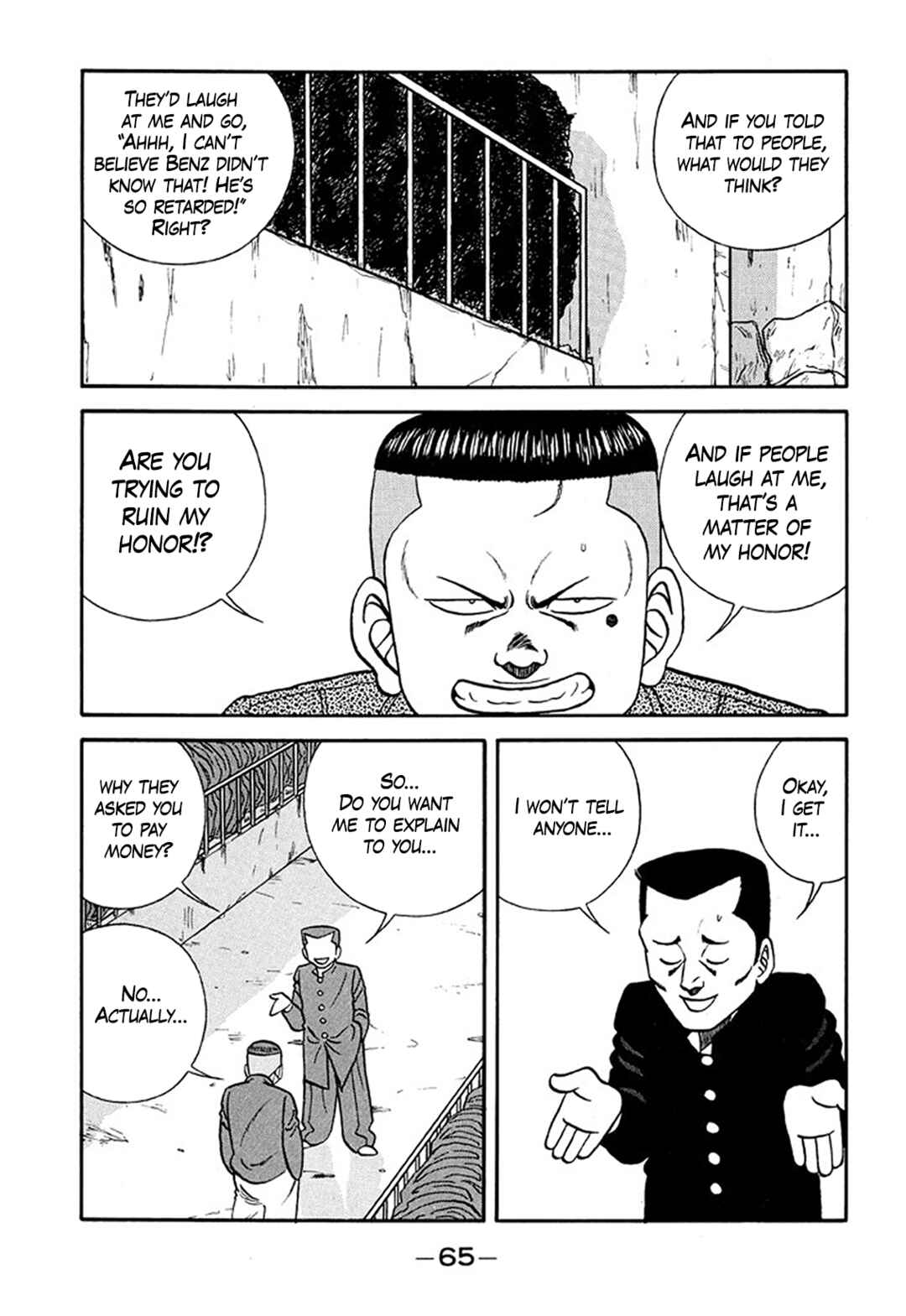 Page 19 Chapter 207 Be-bop High School