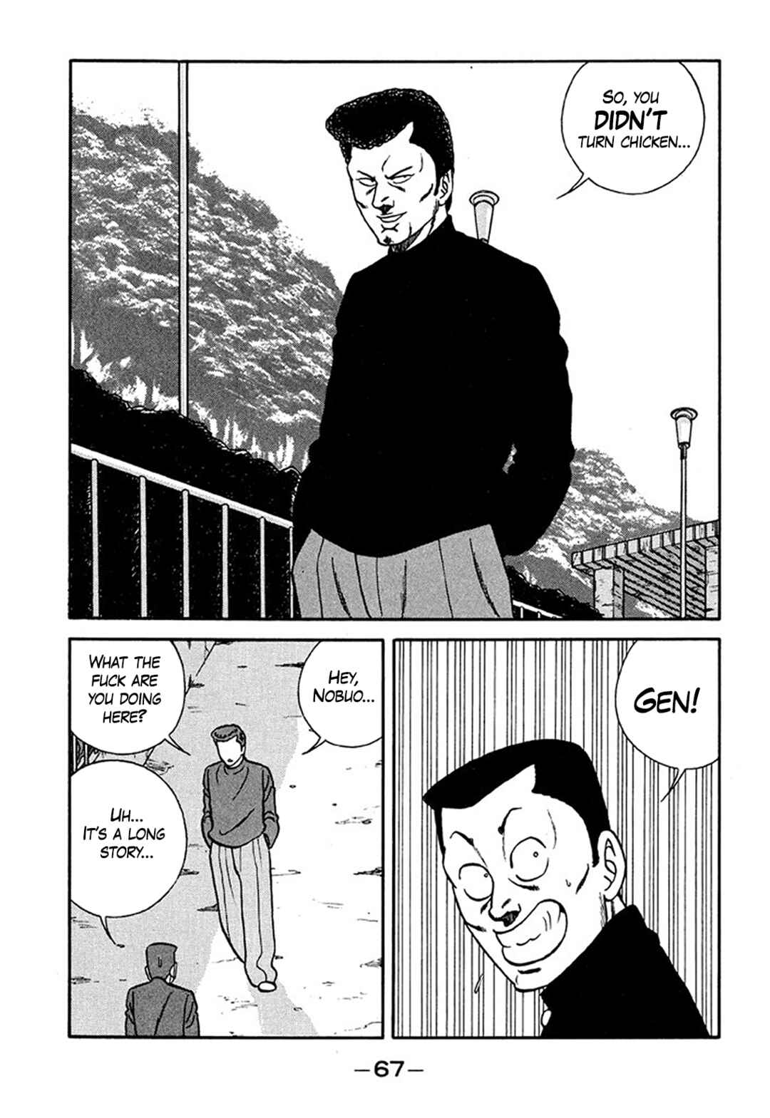 Page 21 Chapter 207 Be-bop High School