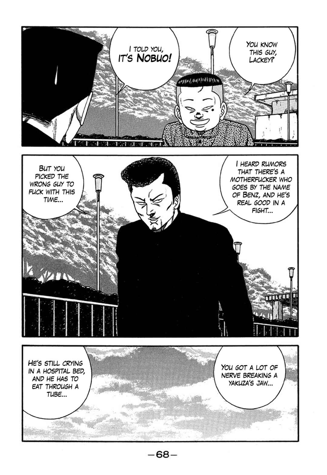 Page 22 Chapter 207 Be-bop High School