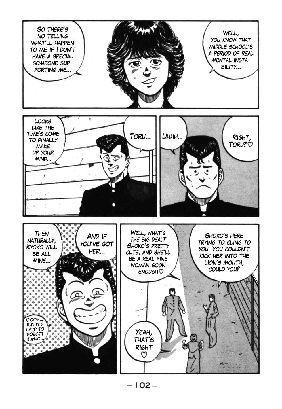 Page 19 Chapter 35 Be-bop High School