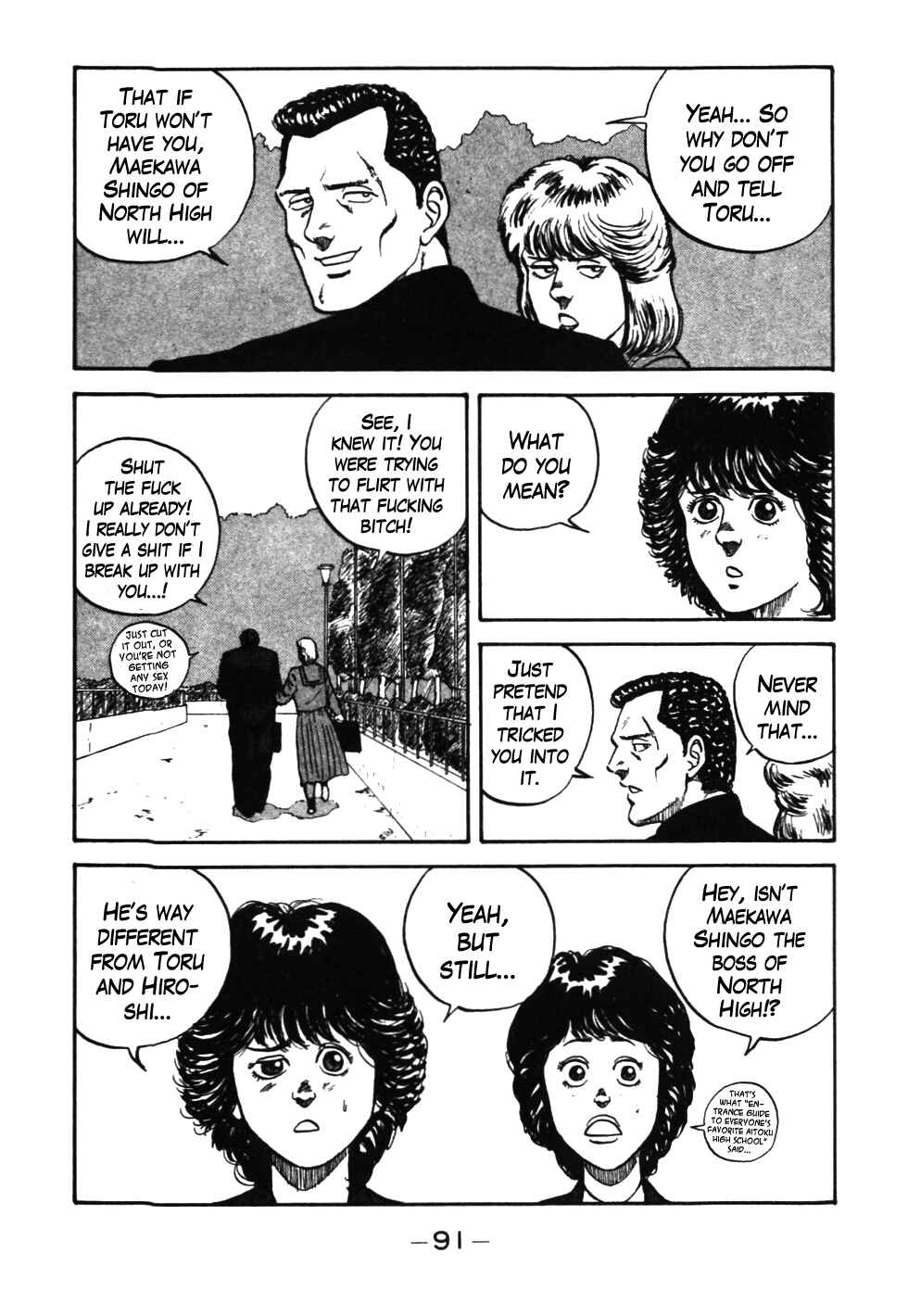 Page 8 Chapter 35 Be-bop High School