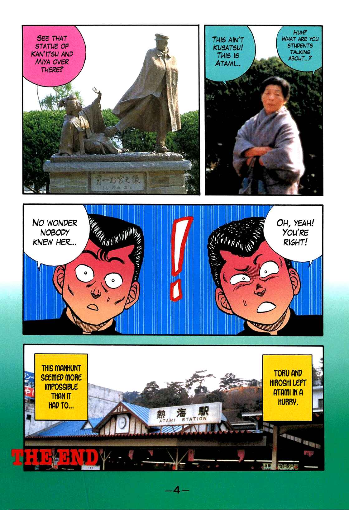 Page 6 Chapter 83 Be-bop High School