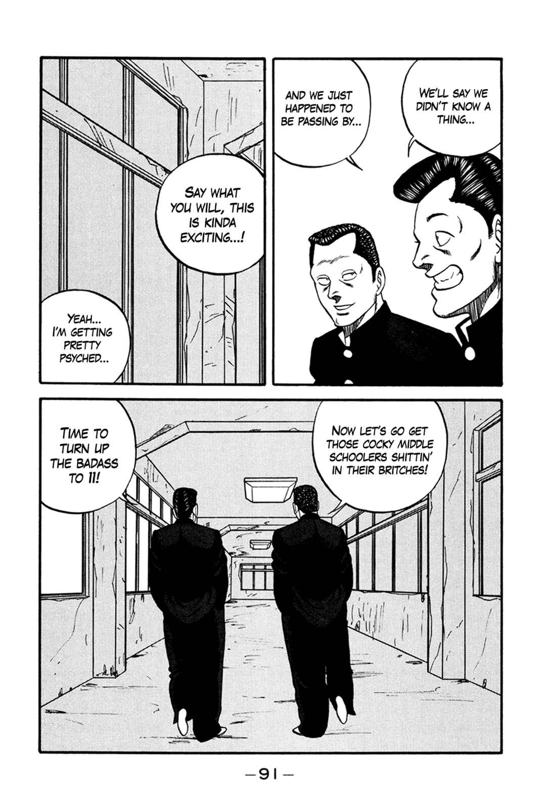 Page 15 Chapter 164 Be-bop High School