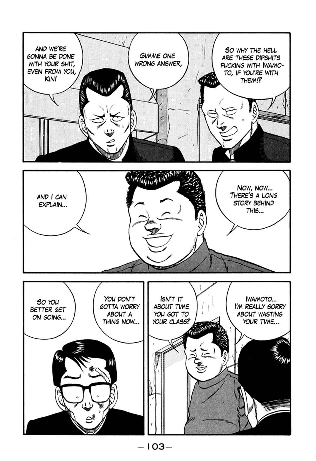 Page 27 Chapter 164 Be-bop High School