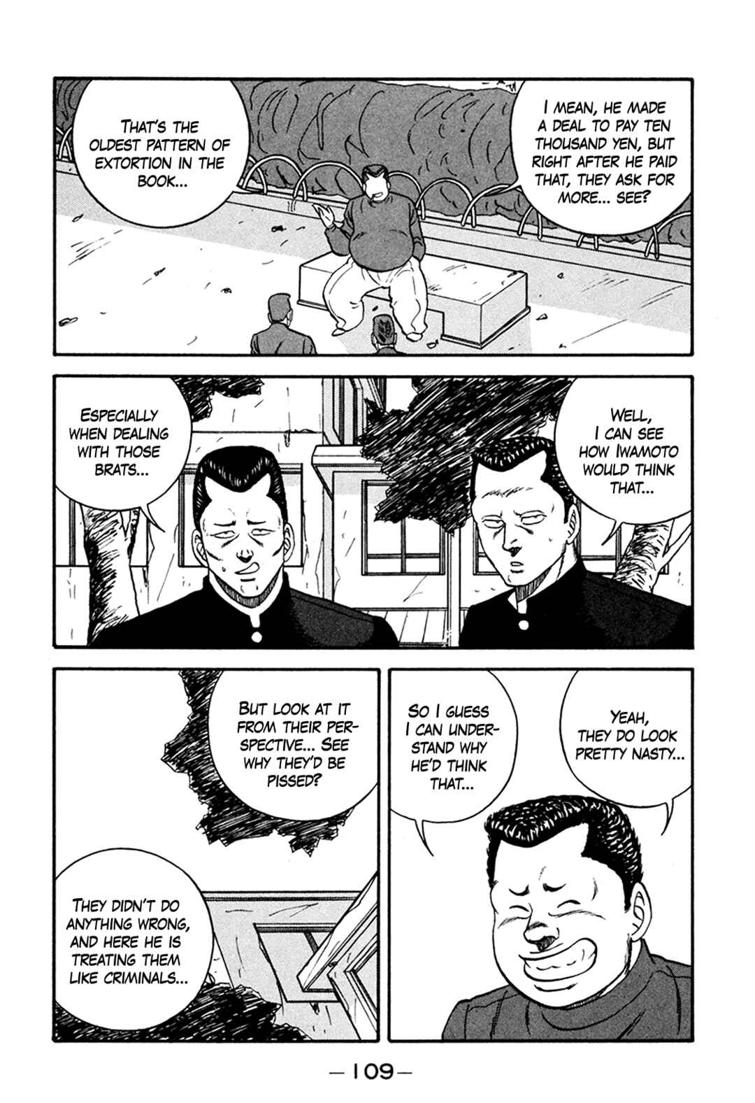 Page 33 Chapter 164 Be-bop High School