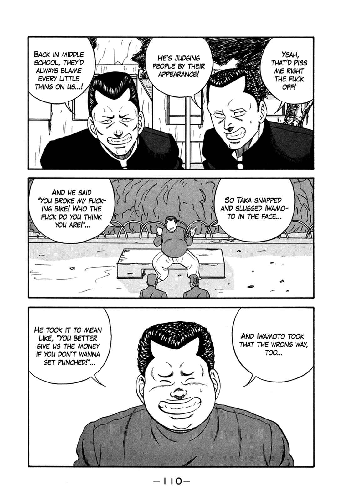 Page 34 Chapter 164 Be-bop High School