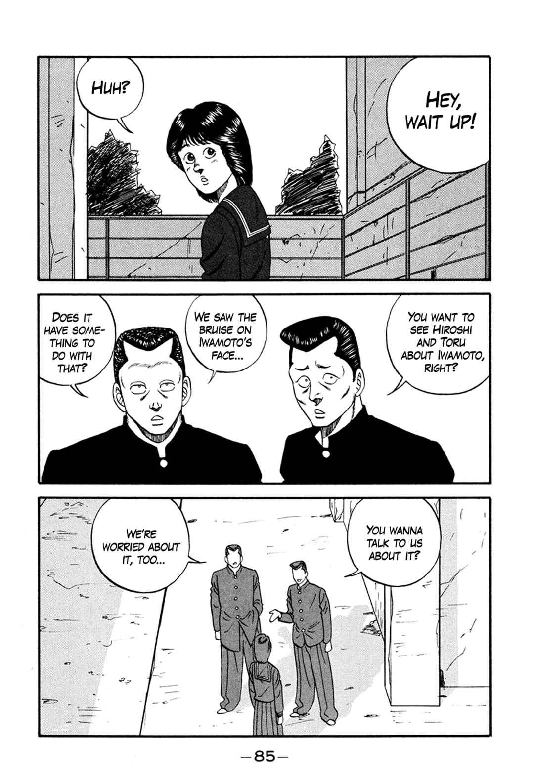 Page 9 Chapter 164 Be-bop High School