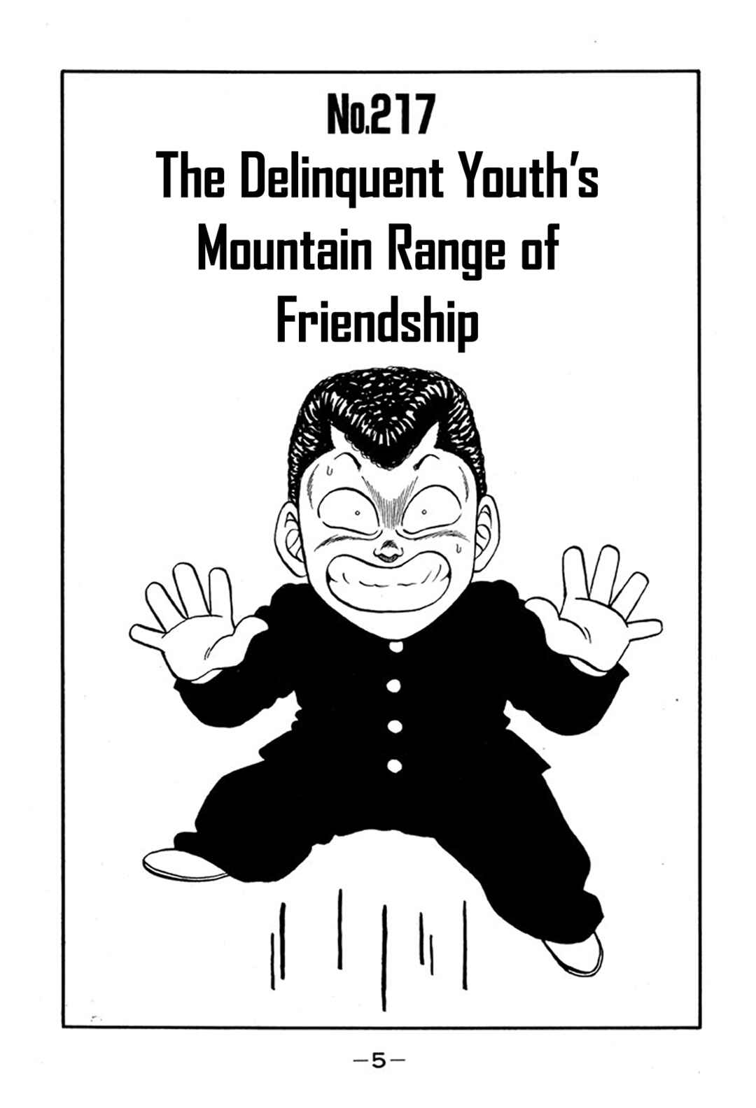 Page 5 Chapter 217 Be-bop High School
