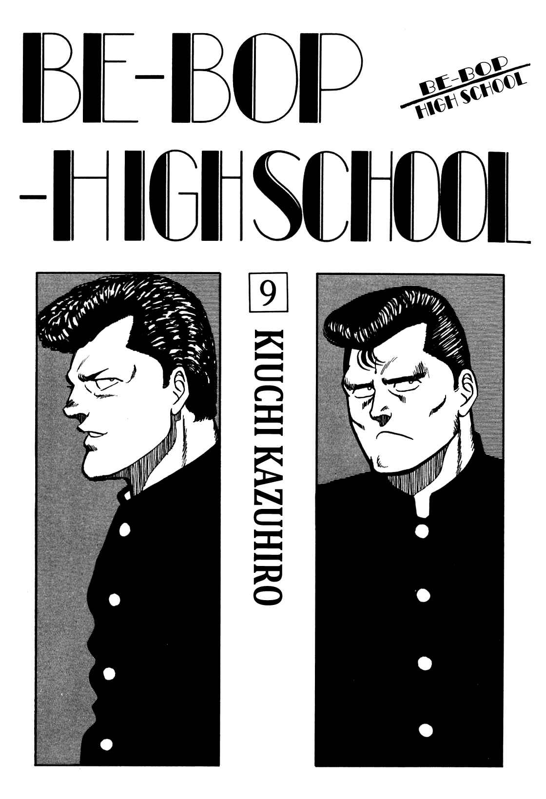 Page 1 Chapter 76 Be-bop High School
