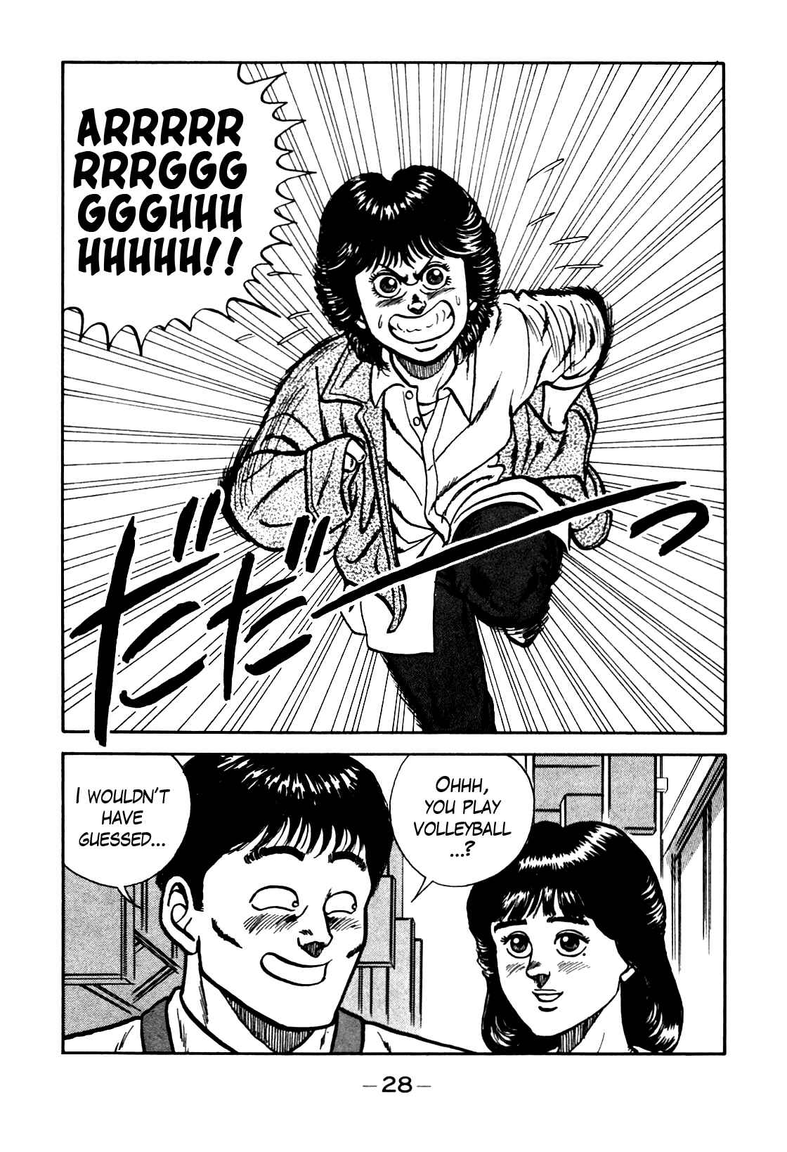 Page 22 Chapter 76 Be-bop High School