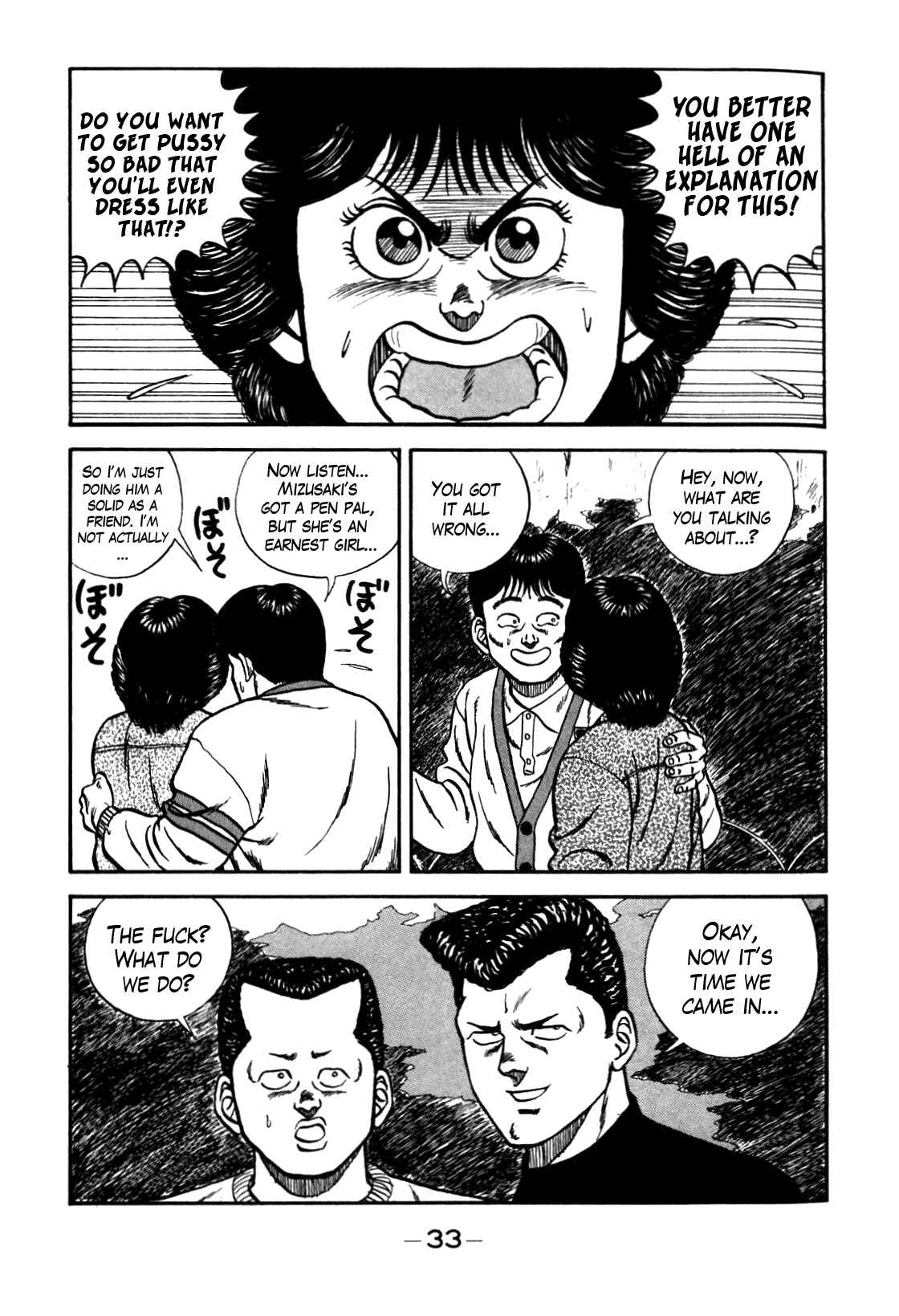 Page 27 Chapter 76 Be-bop High School