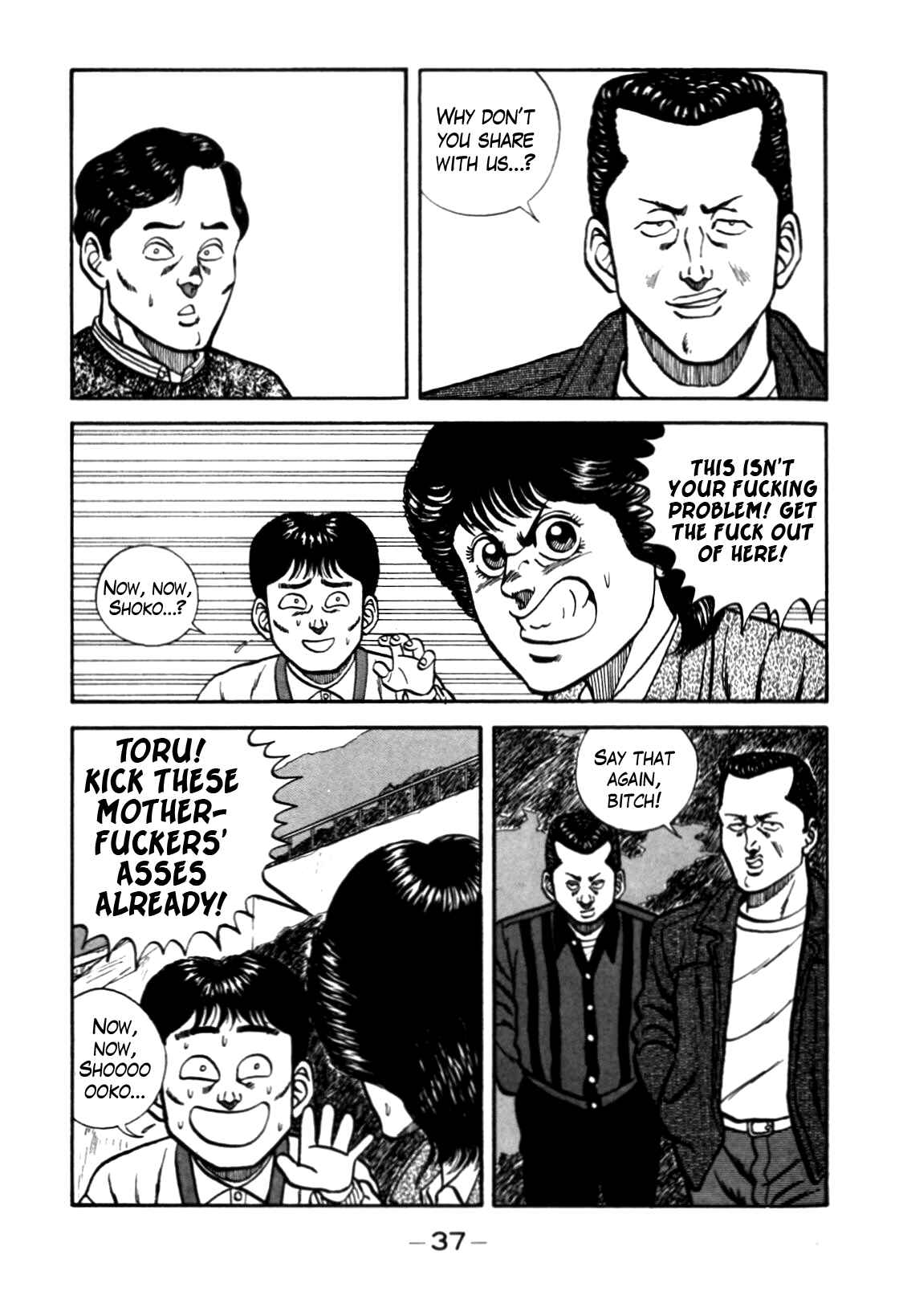 Page 31 Chapter 76 Be-bop High School