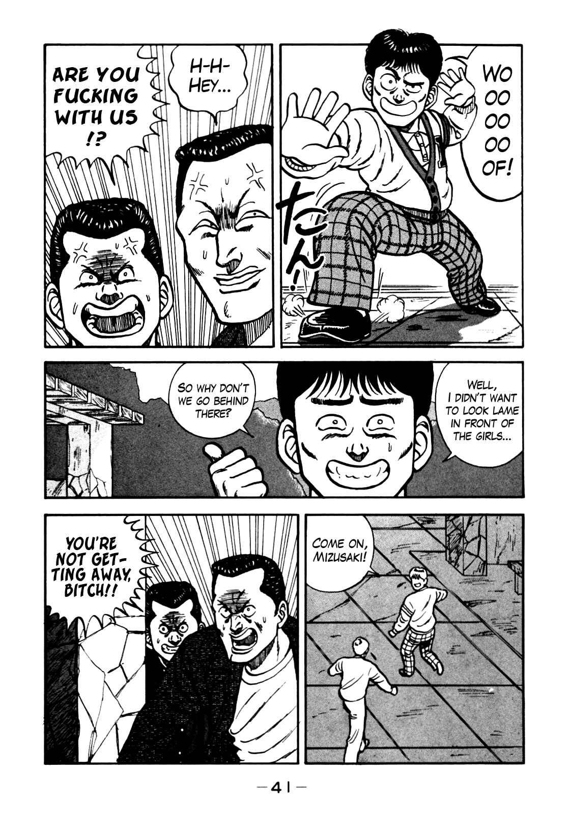 Page 35 Chapter 76 Be-bop High School