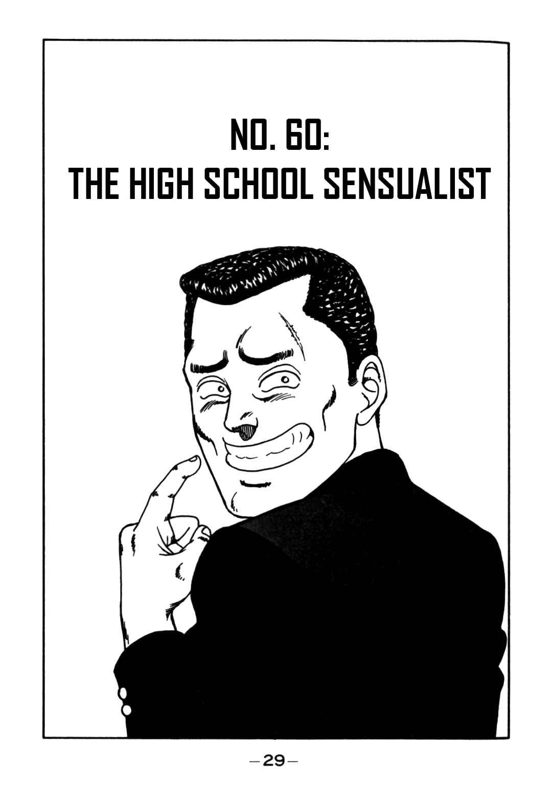 Page 1 Chapter 60 Be-bop High School