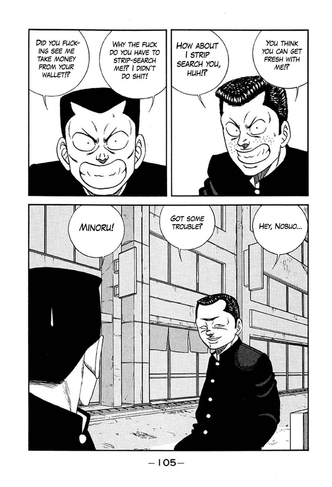Page 11 Chapter 233 Be-bop High School