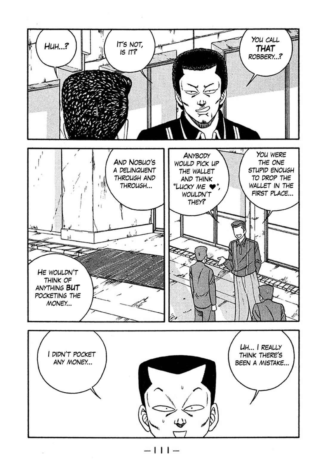Page 17 Chapter 233 Be-bop High School