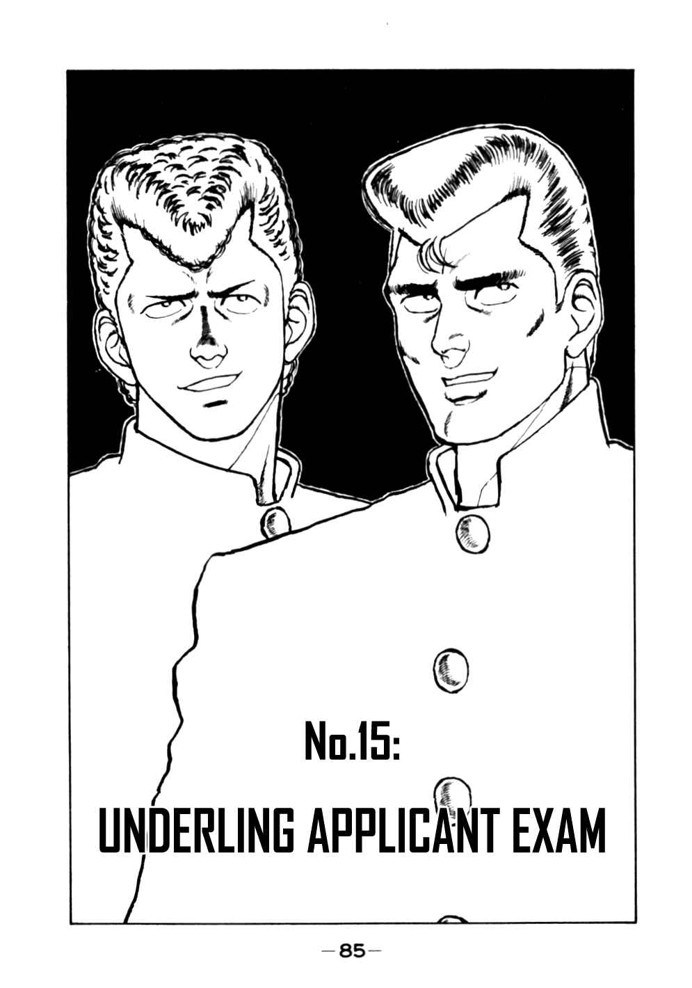 Page 1 Chapter 15 Be-bop High School