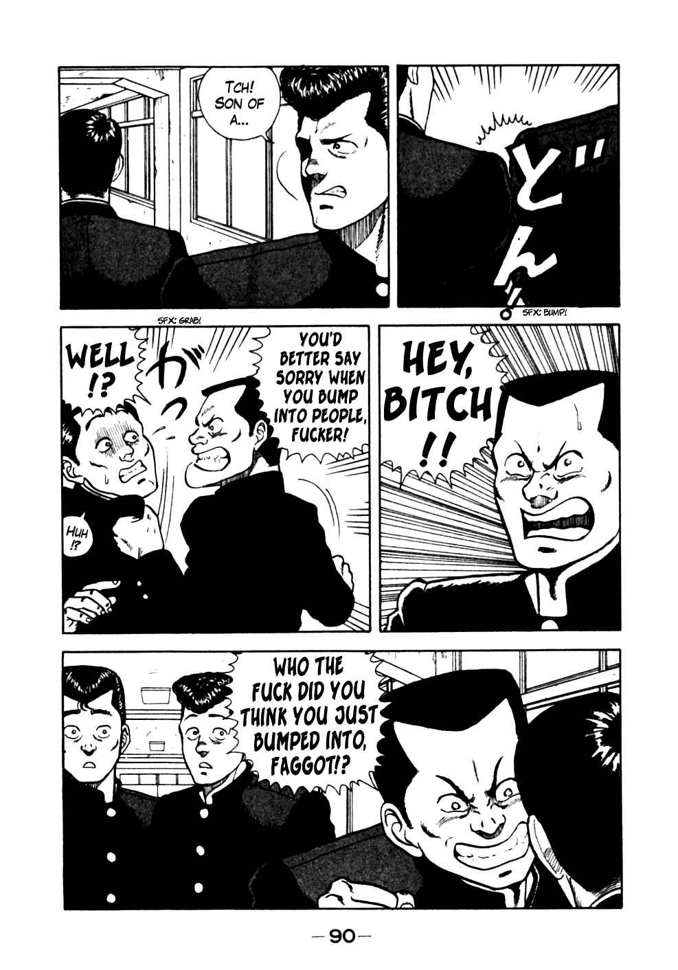 Page 6 Chapter 15 Be-bop High School