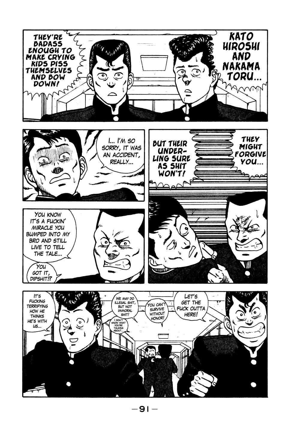 Page 7 Chapter 15 Be-bop High School