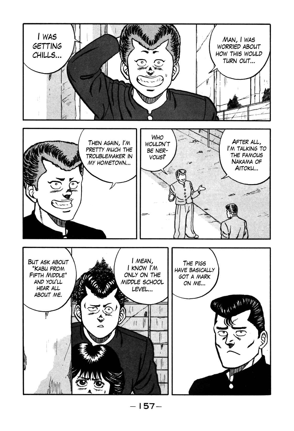 Page 17 Chapter 70 Be-bop High School