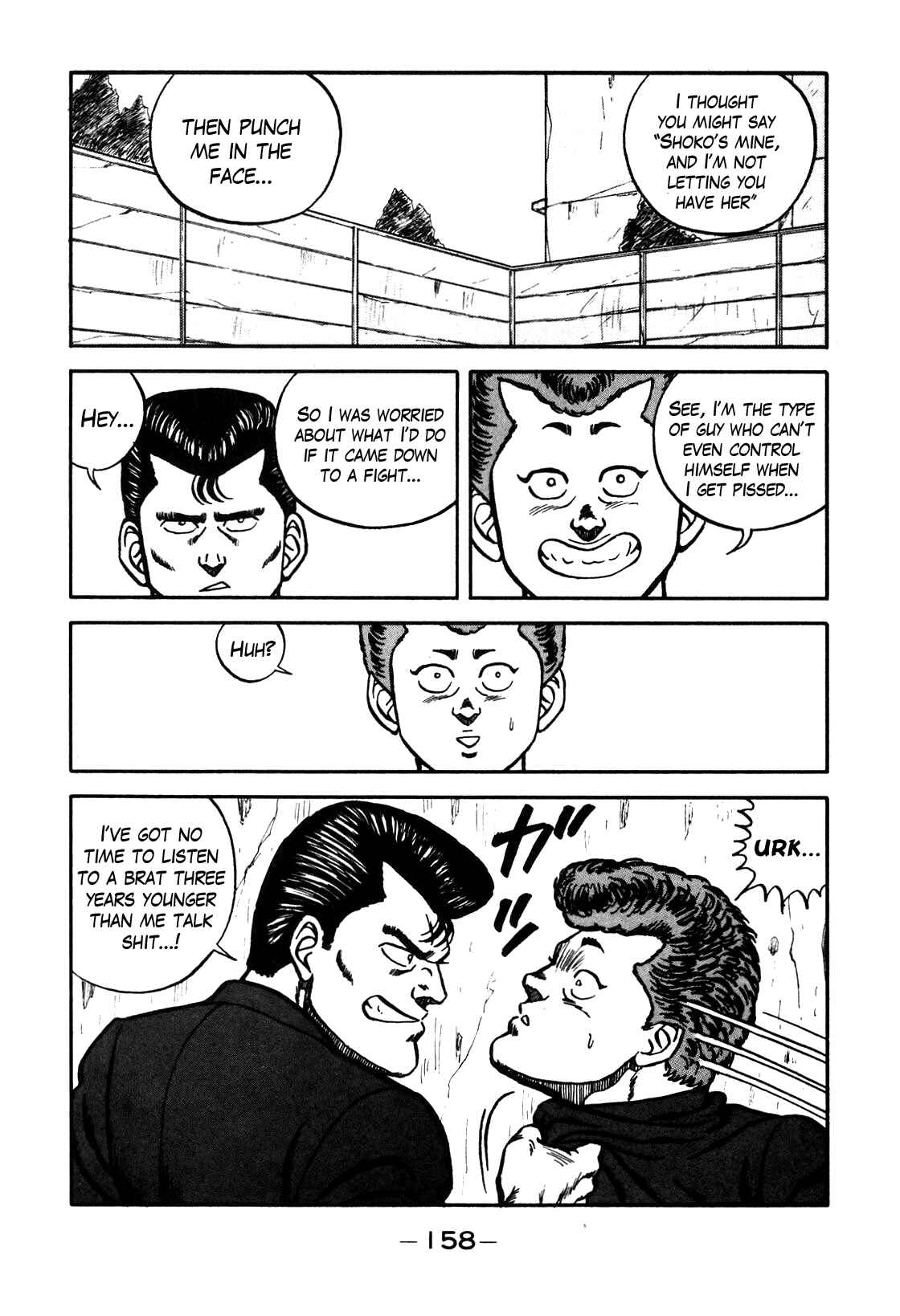 Page 18 Chapter 70 Be-bop High School