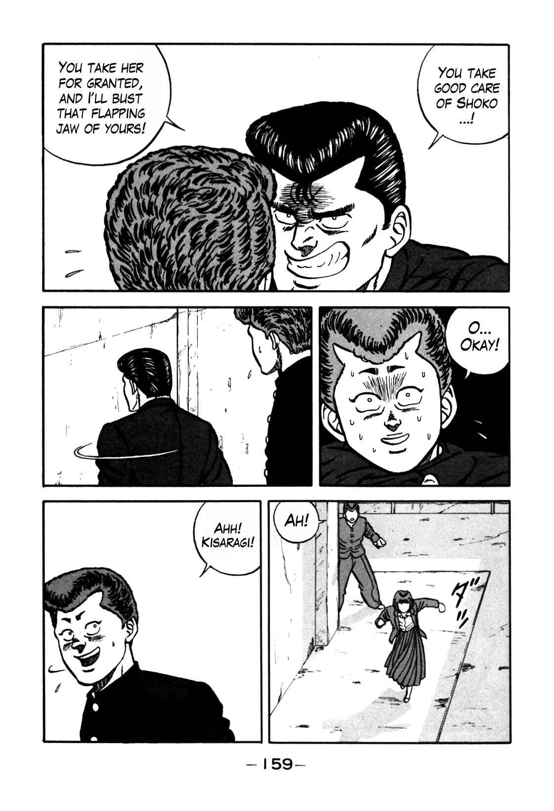 Page 19 Chapter 70 Be-bop High School