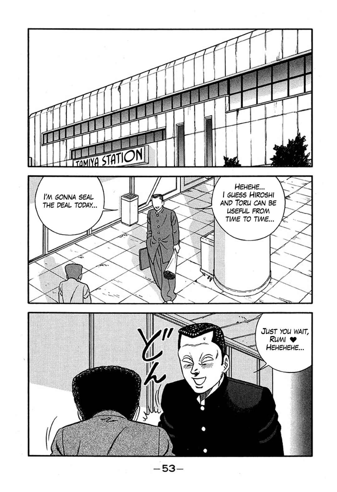 Page 19 Chapter 224 Be-bop High School