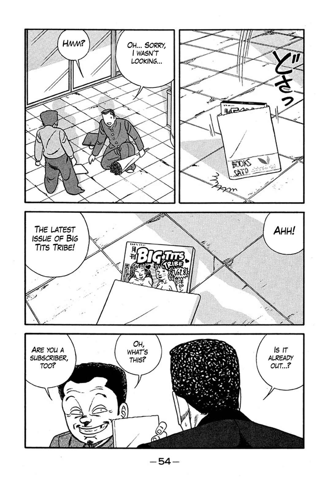 Page 20 Chapter 224 Be-bop High School