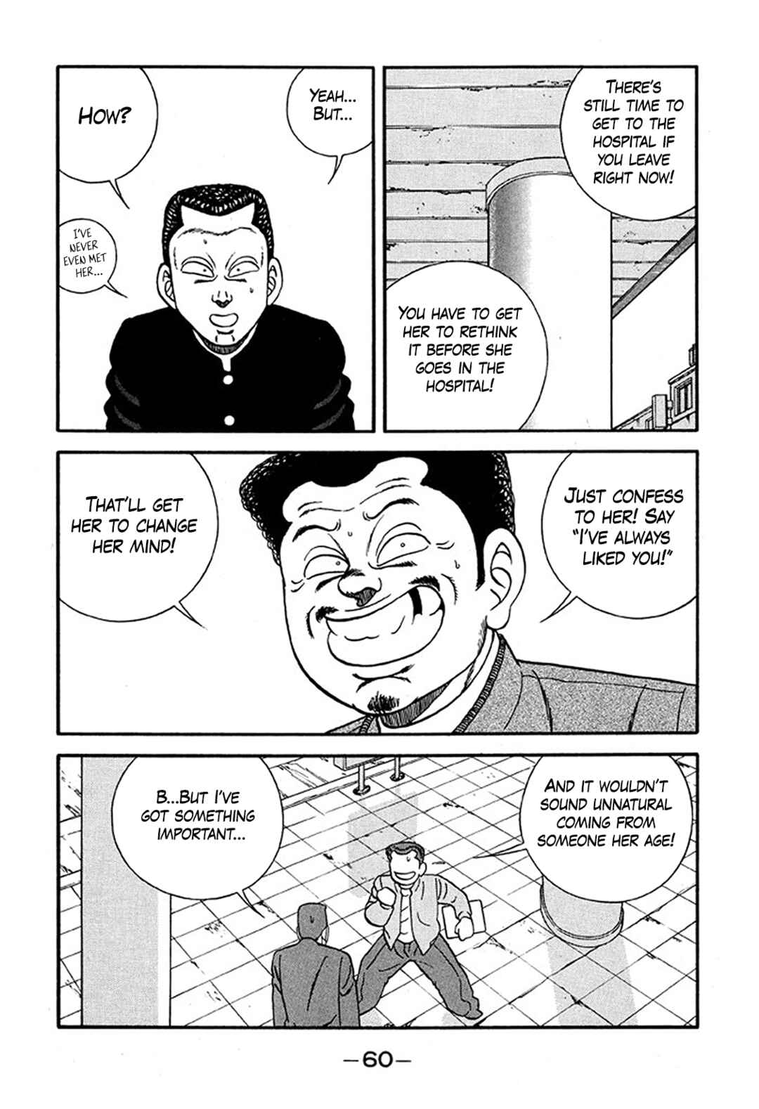 Page 26 Chapter 224 Be-bop High School