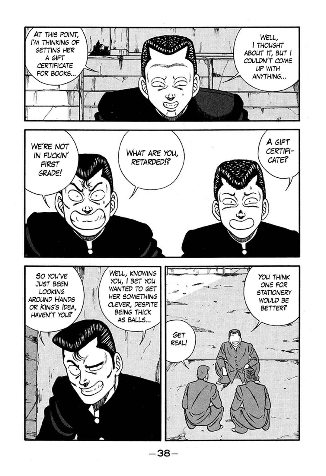 Page 4 Chapter 224 Be-bop High School