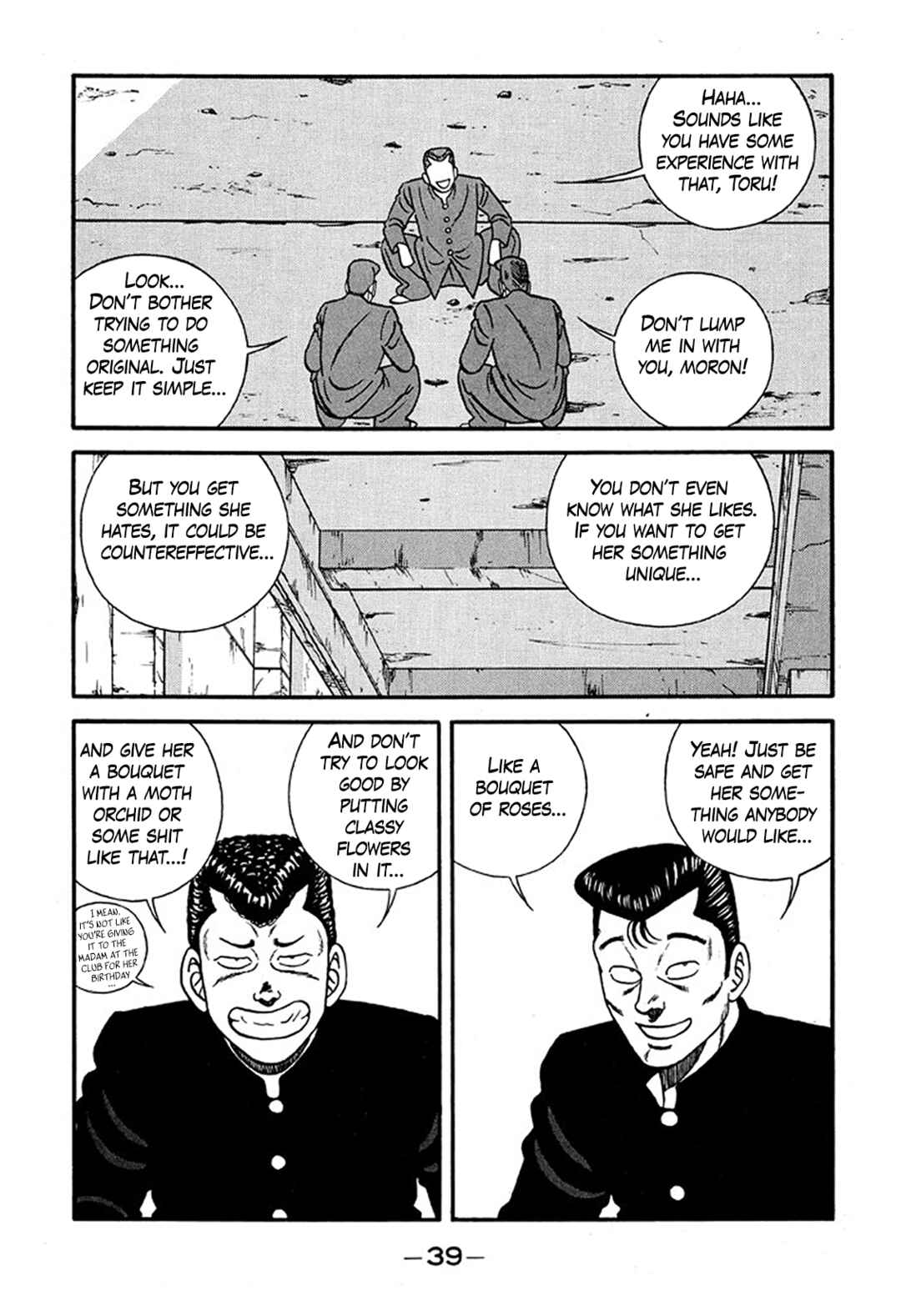 Page 5 Chapter 224 Be-bop High School