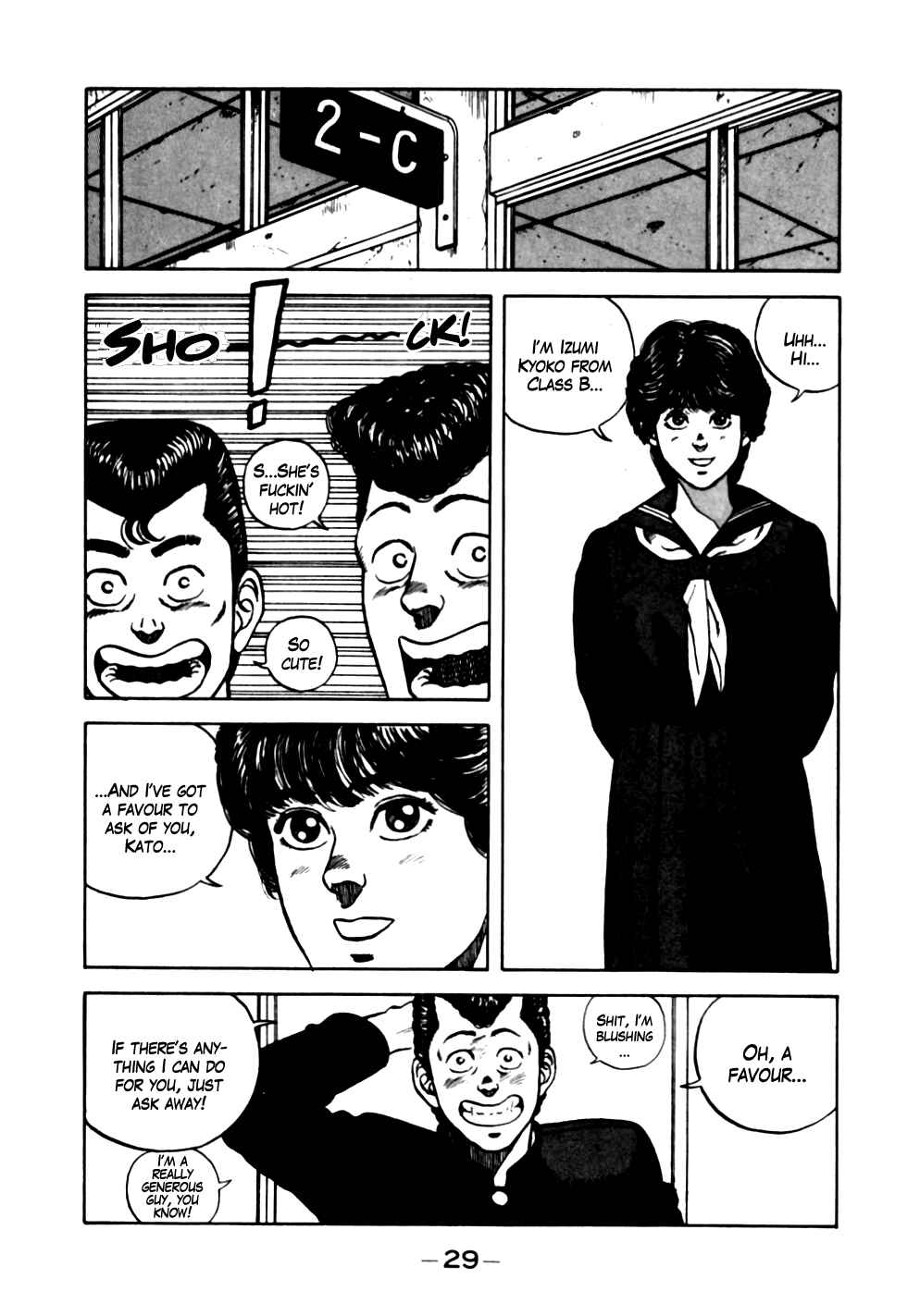 Page 4 Chapter 12 Be-bop High School