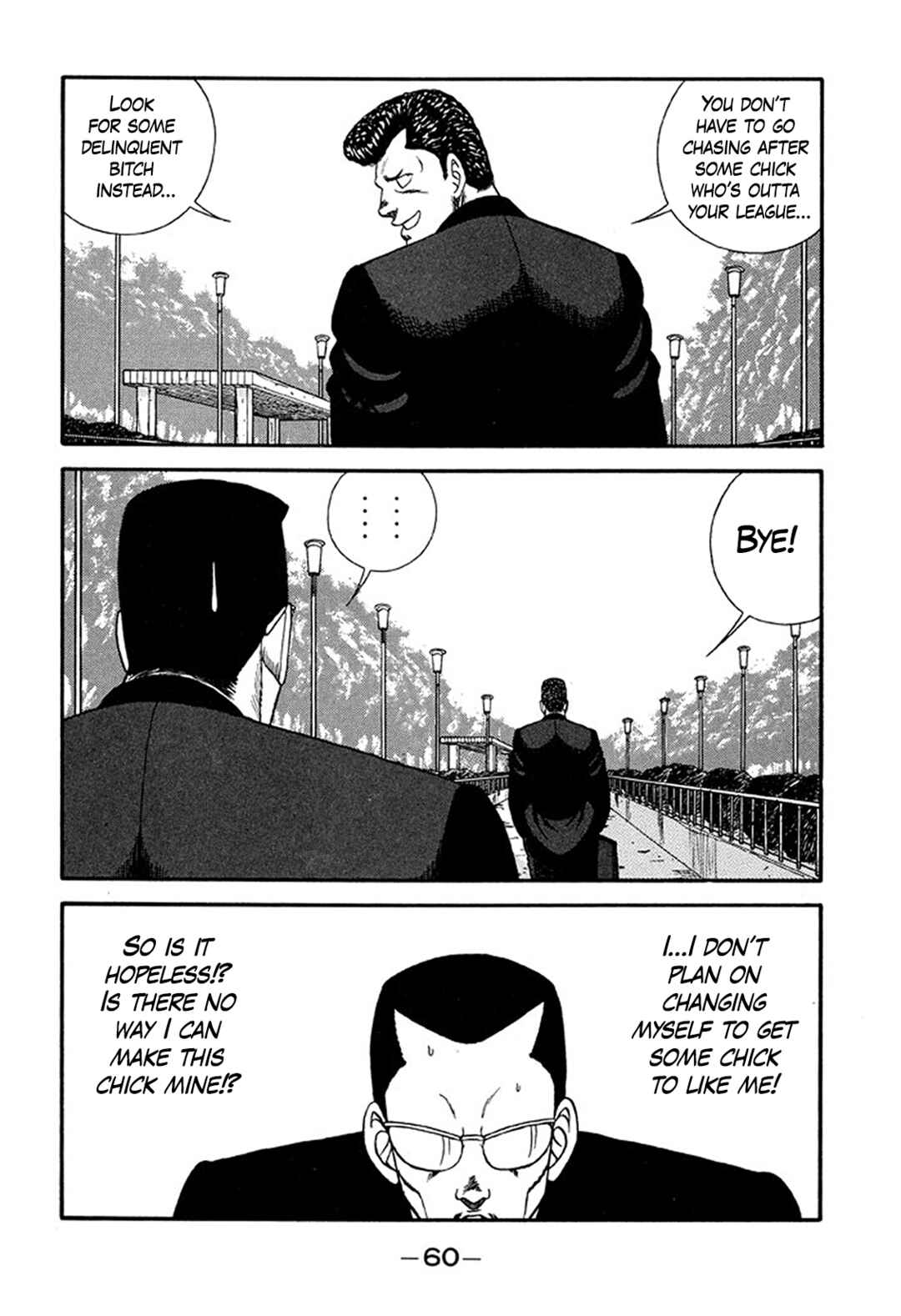 Page 15 Chapter 213 Be-bop High School