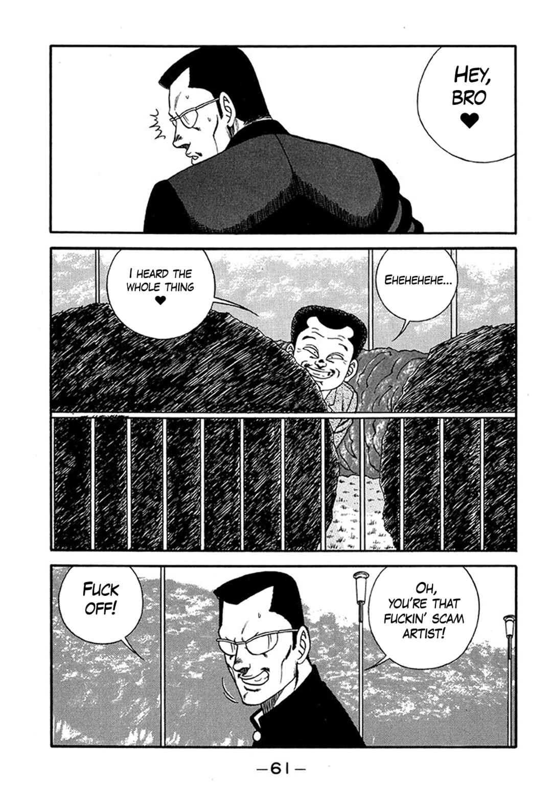 Page 16 Chapter 213 Be-bop High School