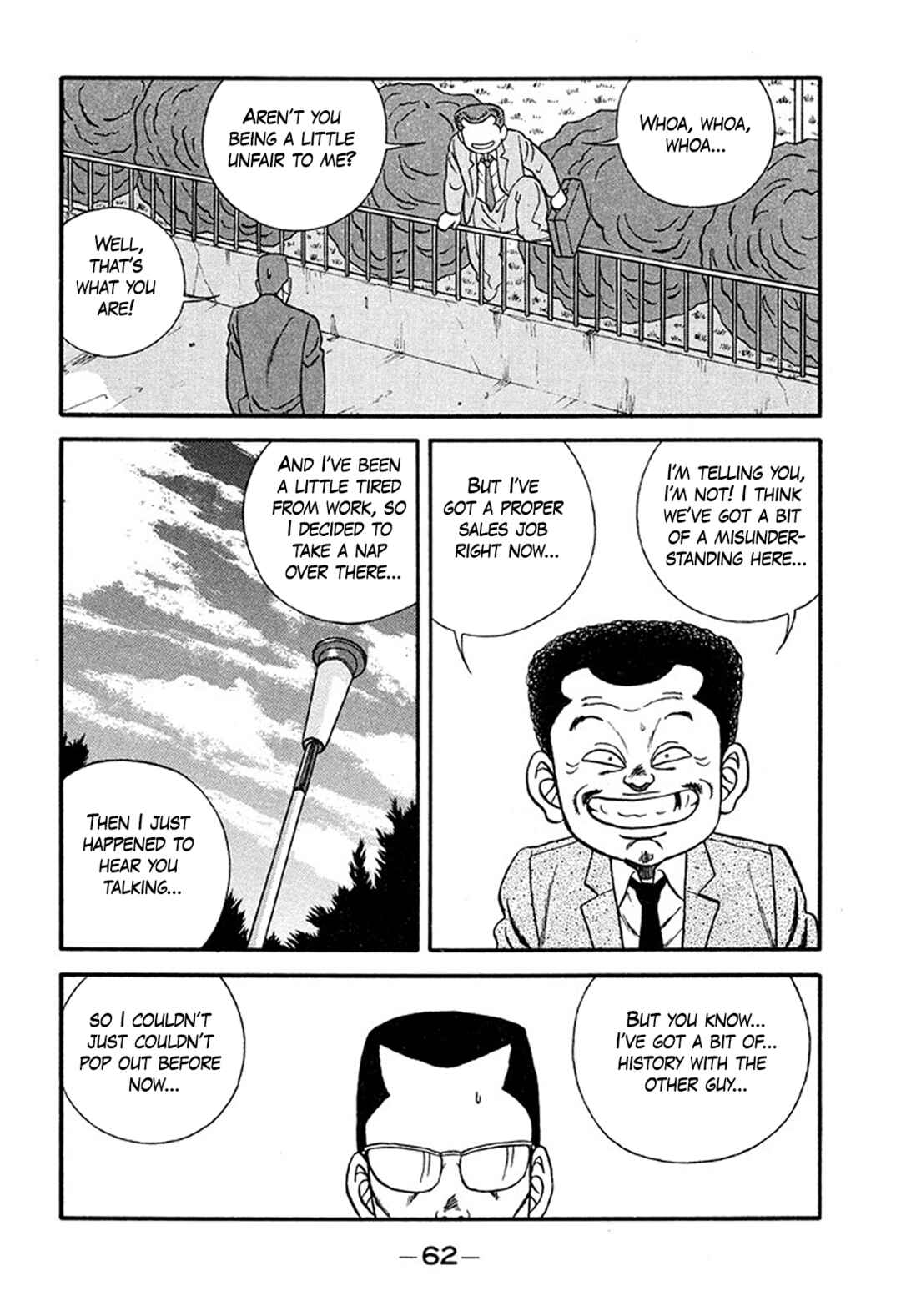 Page 17 Chapter 213 Be-bop High School