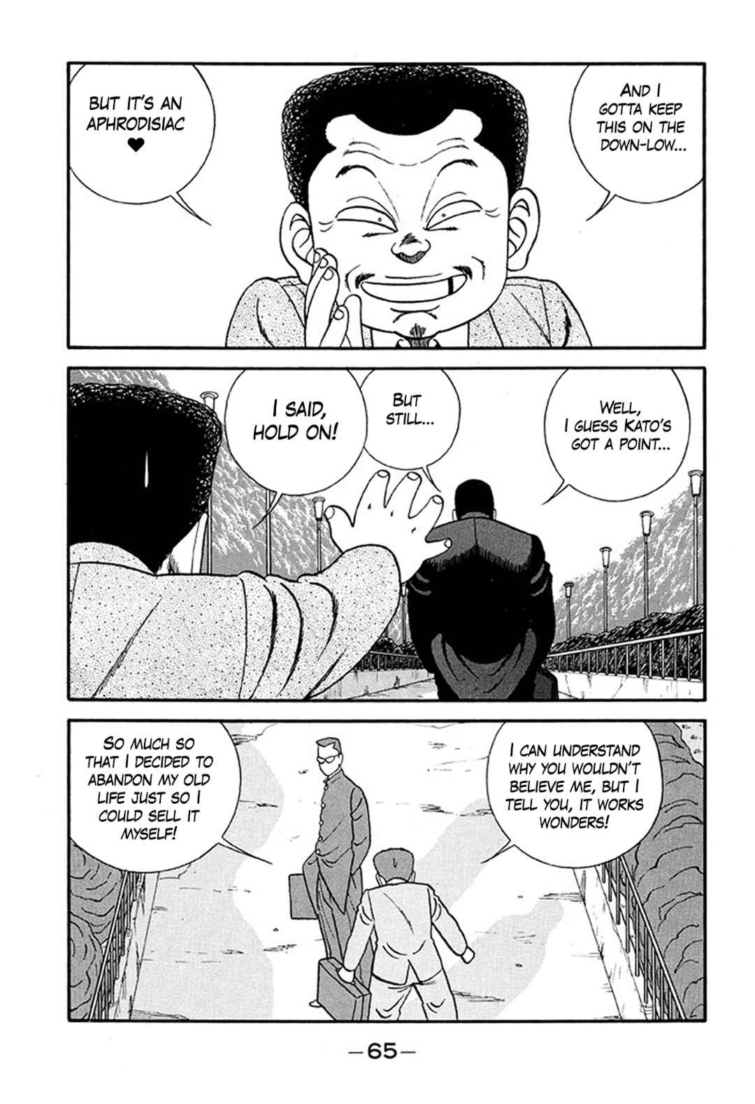 Page 20 Chapter 213 Be-bop High School