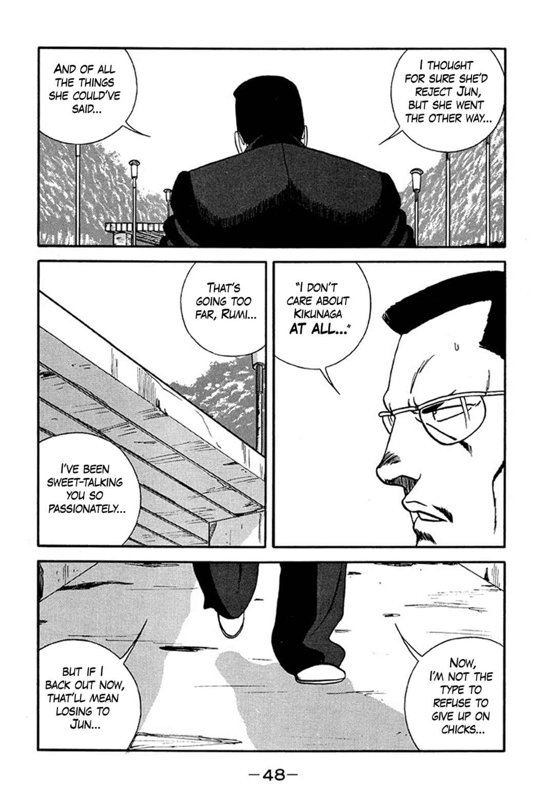 Page 3 Chapter 213 Be-bop High School