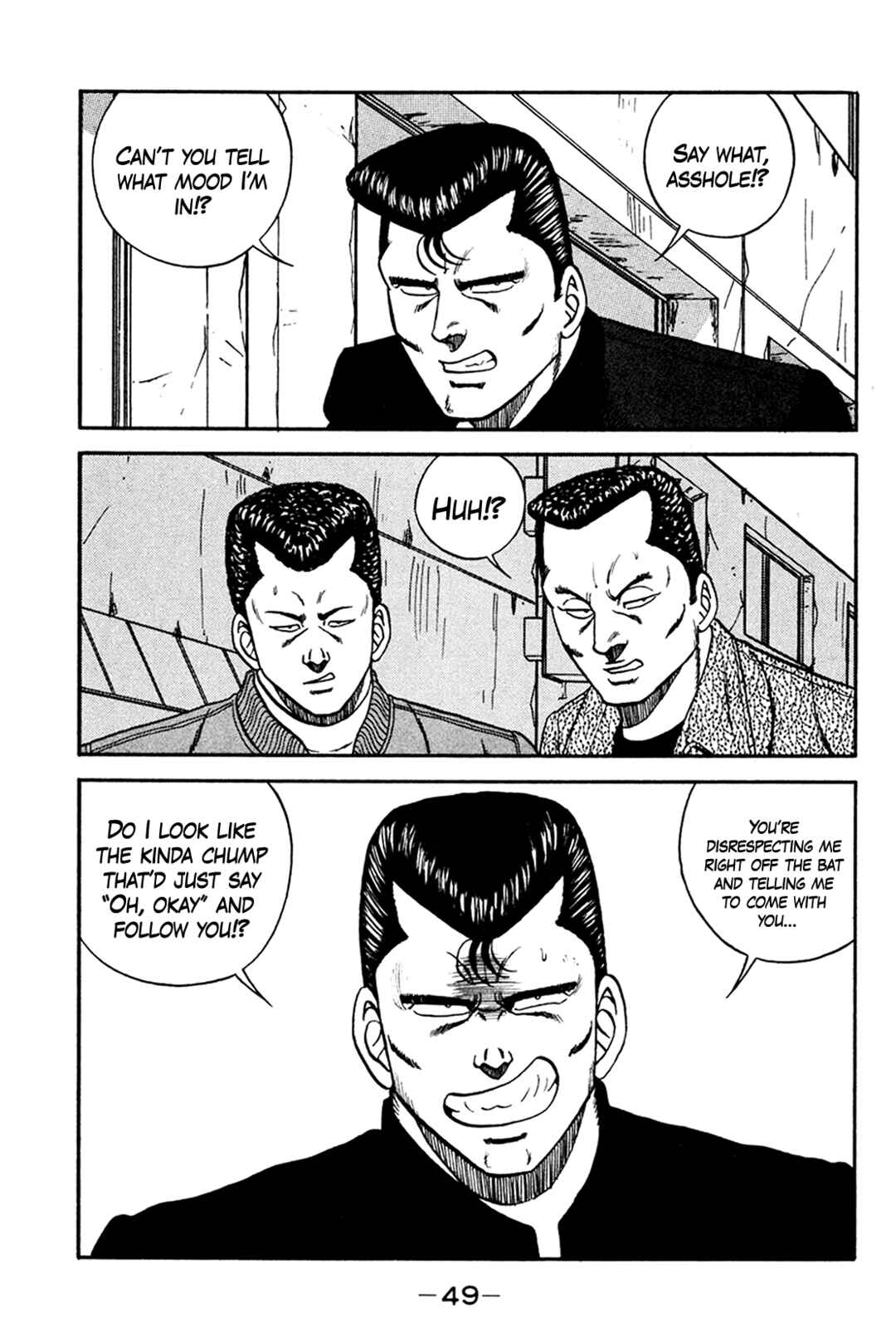 Page 17 Chapter 158 Be-bop High School