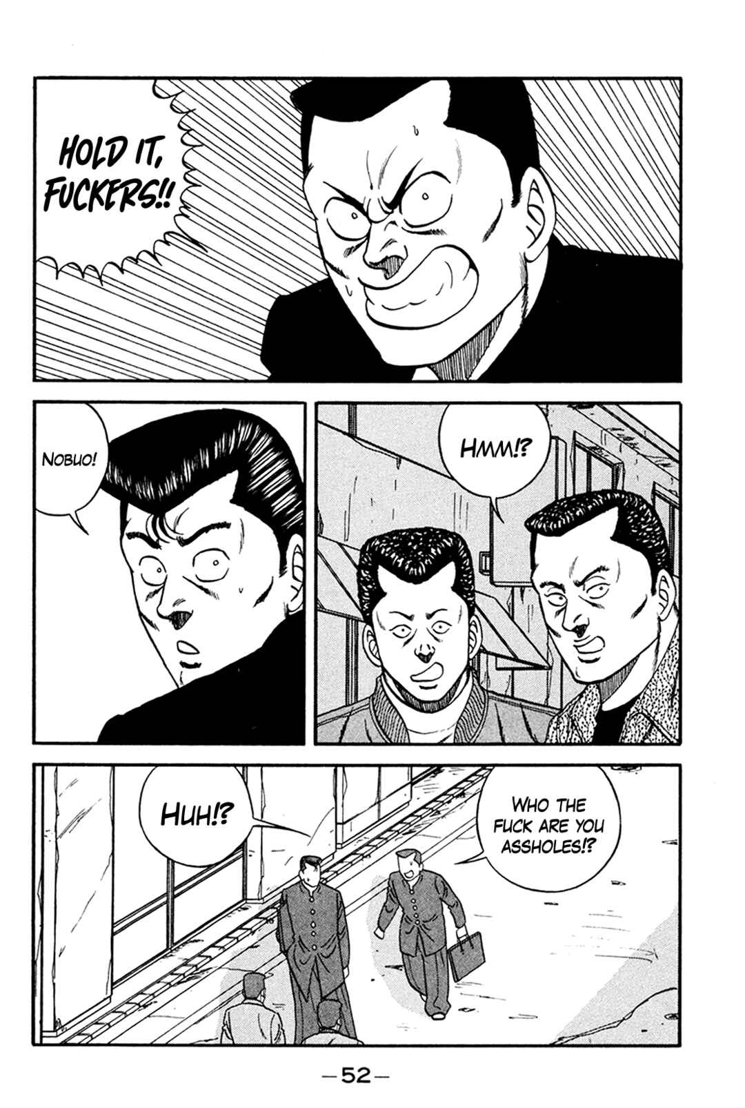Page 20 Chapter 158 Be-bop High School